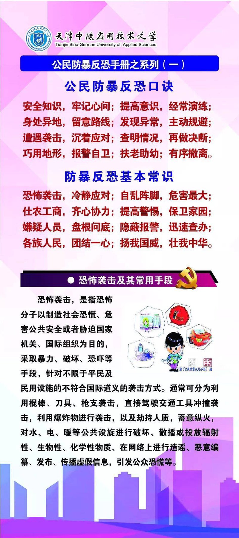 厦门出入境检验检疫局：守护厦门口岸安全的坚实屏障